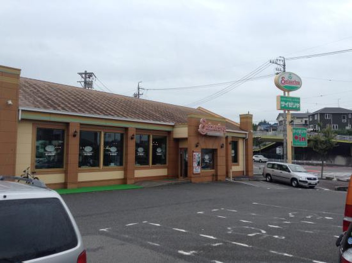 飲食店　サイゼリヤ 岡崎井田店（飲食店）まで181m