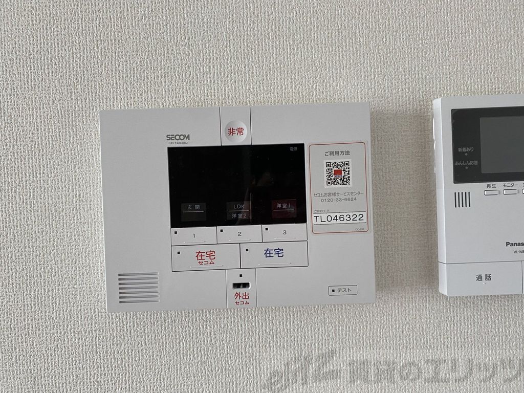 その他設備　下駄箱