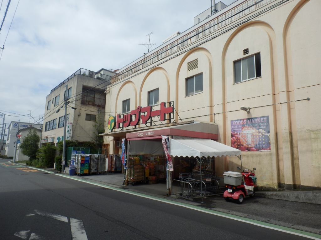 スーパー　トップマート 松ヶ丘店（スーパー）まで347m