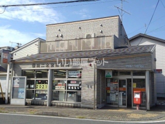 郵便局　磐田二之宮郵便局（郵便局）まで527m