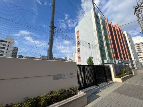 中学校　日本橋小中一貫校（中学校）まで272m