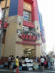 ショッピングセンター　OZEKI（ショッピングセンター）まで151m