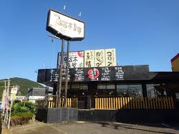 その他　まいどおおきに食堂神奈川名古木食堂（その他）まで280m