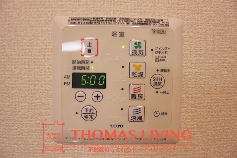 その他設備　浴室乾燥機が備わっています。