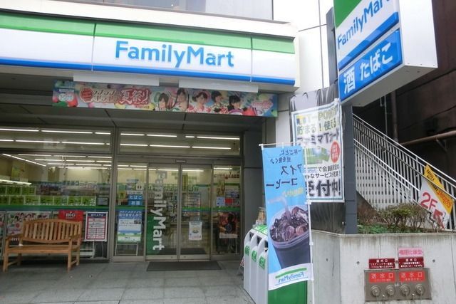 コンビニ　ファミリーマート（コンビニ）まで246m