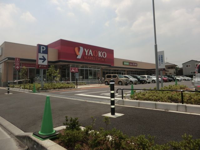 スーパー　ヤオコー八千代大和田店（スーパー）まで1678m