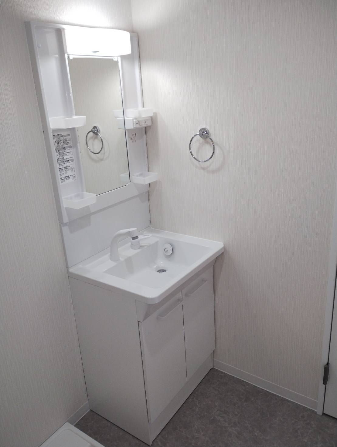 洗面設備　別の部屋のモデル写真