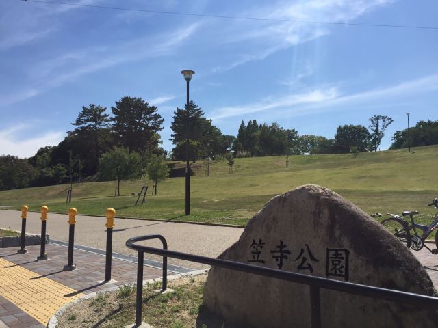 公園　笠寺公園（公園）まで290m