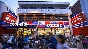 スーパー　スーパーオオゼキ戸越銀座店（スーパー）まで263m