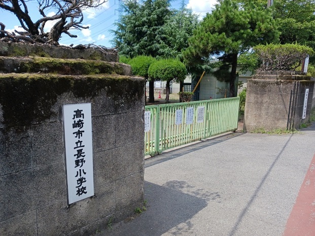 小学校　高崎市立長野小学校（小学校）まで350m