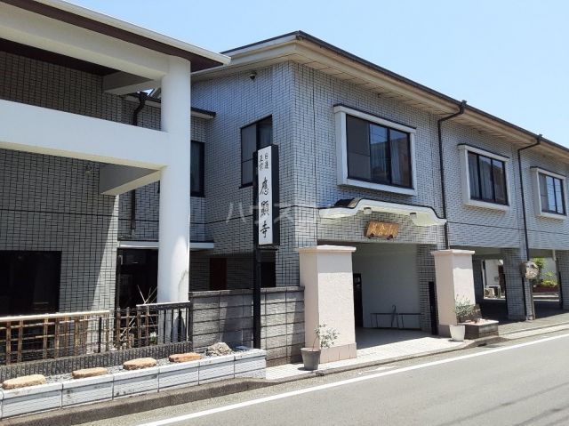 その他　日蓮正宗　應願寺（その他）まで407m