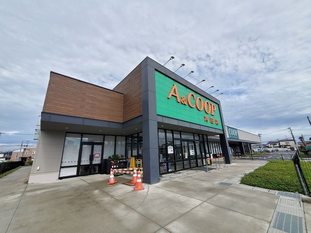 スーパー　Ａコープ角田店（スーパー）まで600m