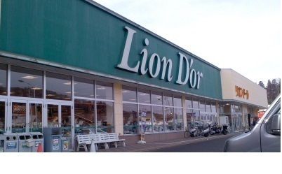 スーパー　リオン・ドール川俣店（スーパー）まで200m