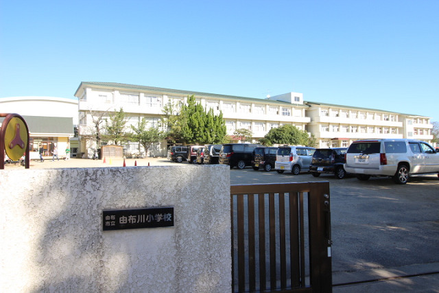 小学校　由布市立由布川小学校（小学校）まで160m