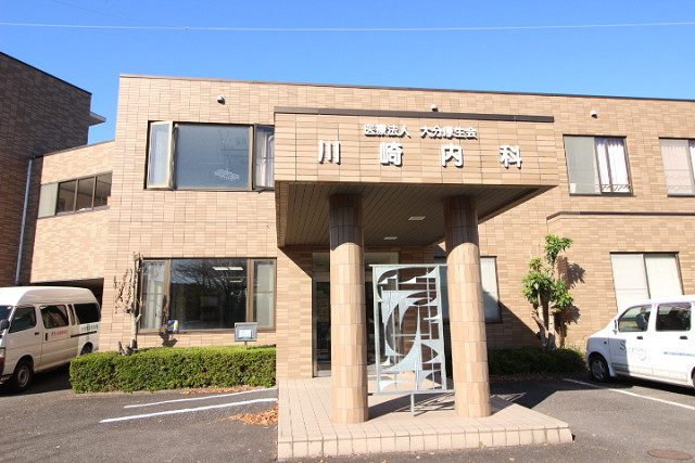 病院　川崎内科（医大近く）（病院）まで420m