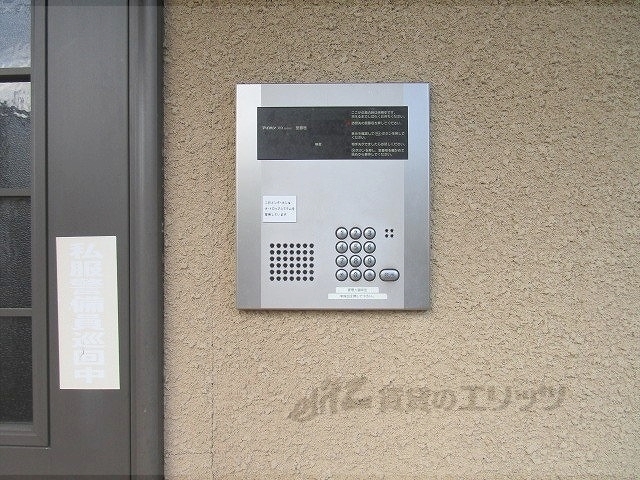 セキュリティ　オートロック