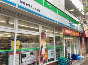 コンビニ　ファミリーマート新宿中落合三丁目店（コンビニ）まで214m