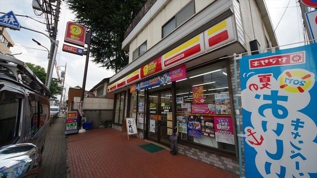 コンビニ　ニューヤマザキデイリーストア練馬旭町店（コンビニ）まで49m