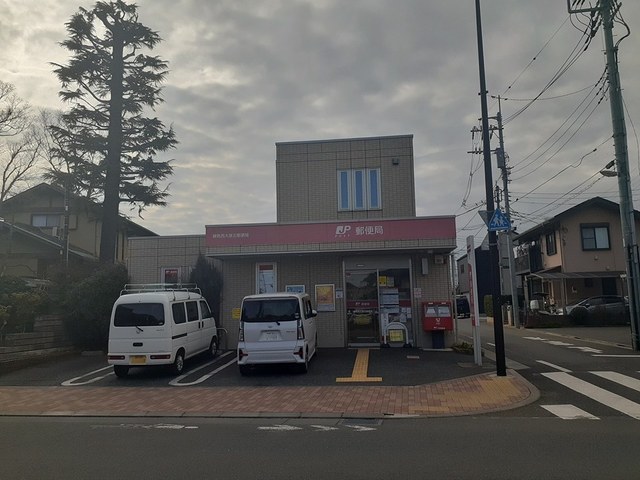 郵便局　郵便局（郵便局）まで476m