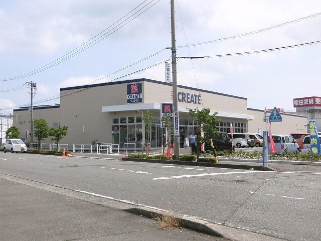 ドラックストア　クリエイトS・D清水北脇店（ドラッグストア）まで1300m