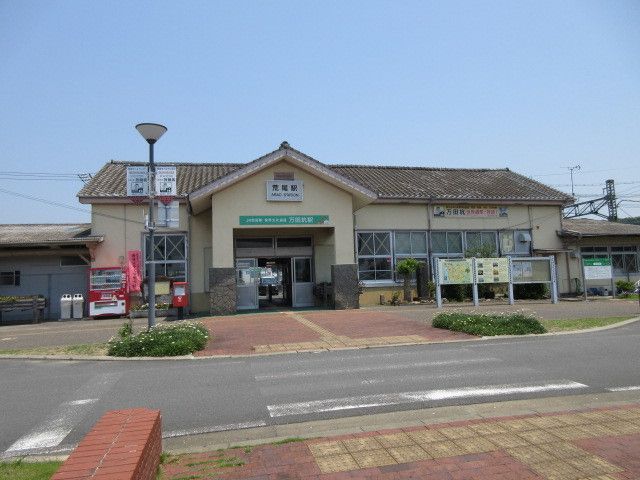 その他　荒尾駅（その他）まで480m