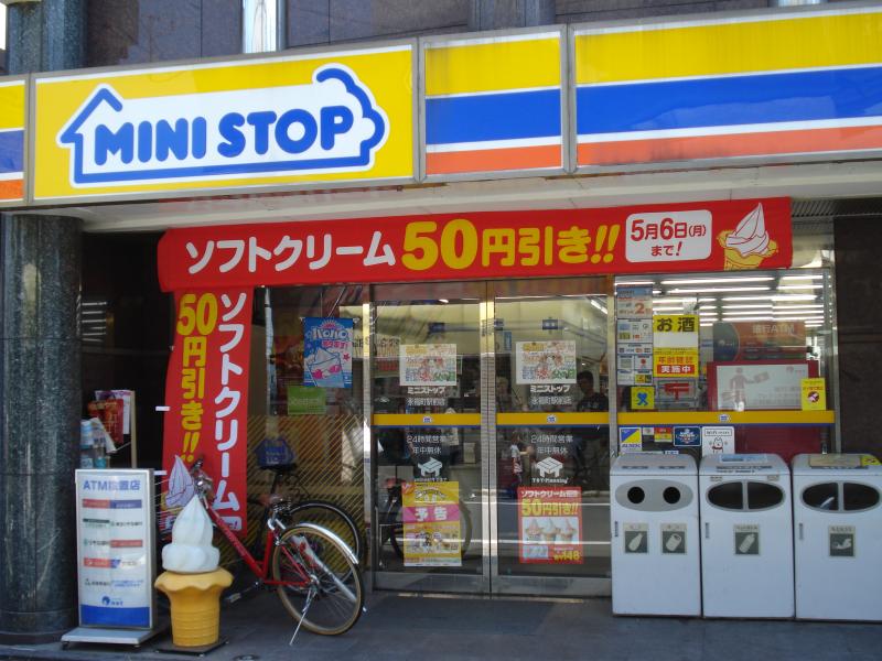 コンビニ　ミニストップ 永福町駅前店（コンビニ）まで535m
