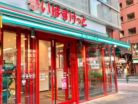 スーパー　まいばすけっと桜新町1丁目店（スーパー）まで372m