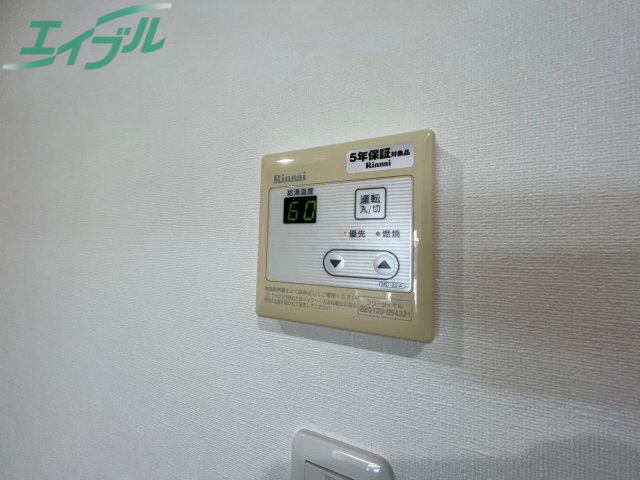 その他設備　同物件別室画像