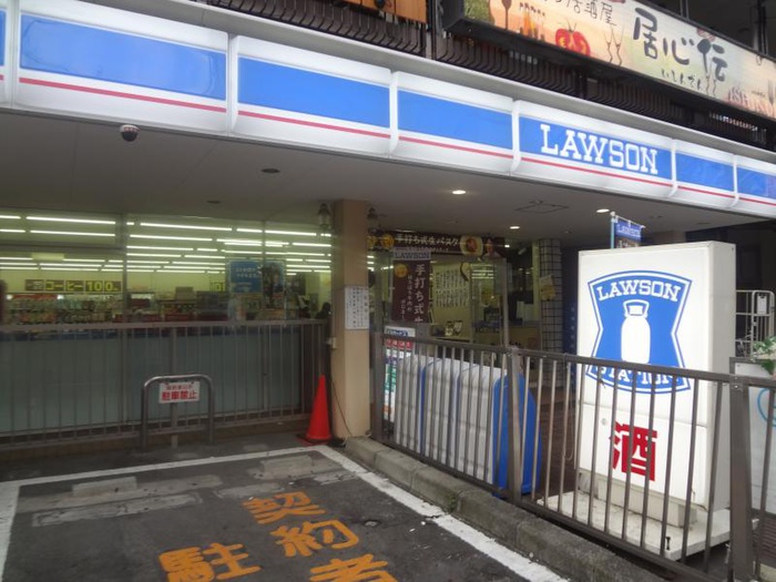 コンビニ　ローソン 自由ケ丘店（コンビニ）まで249m