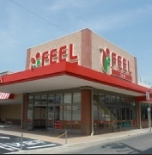 スーパー　フィール花の木店（スーパー）まで736m