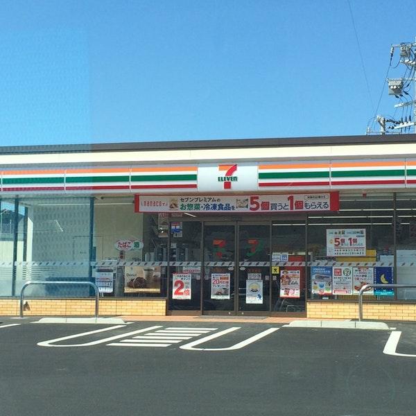 コンビニ　セブン-イレブン君津郡店（コンビニ）まで295m