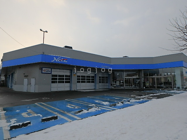 その他　ネッツトヨタ道都白石店（その他）まで469m