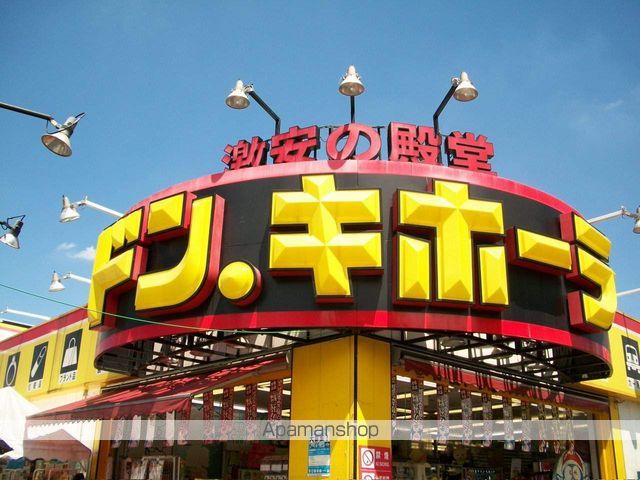 コンビニ　ファミリーマート（コンビニ）まで1700m