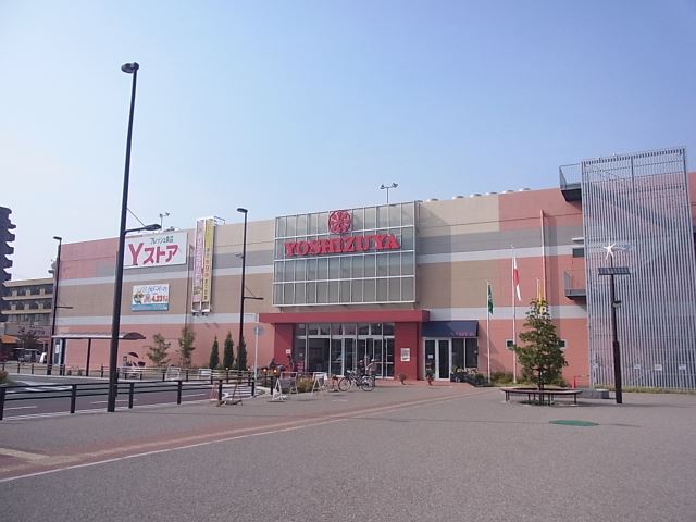 スーパー　ヨシヅヤ（スーパー）まで1600m