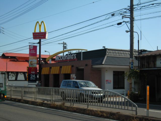 飲食店　マクドナルド（飲食店）まで1700m