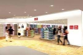 ショッピングセンター　ユニクロアトレヴィ大塚店（ショッピングセンター）まで625m