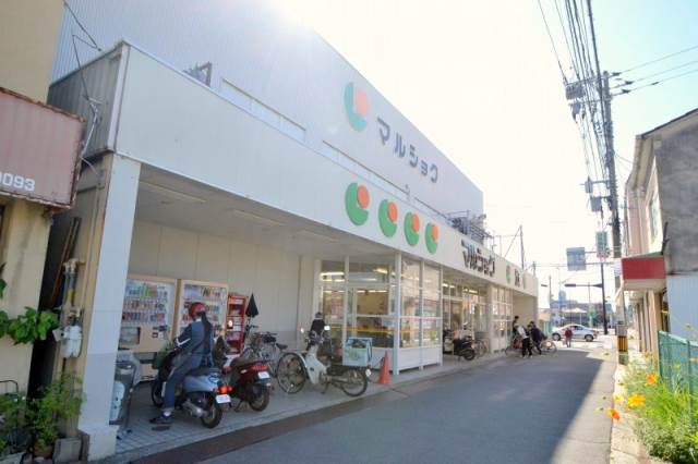 スーパー　マルショク旭町店（スーパー）まで452m