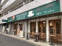 飲食店　フレッシュネスバーガー新宿6丁目店（飲食店）まで206m