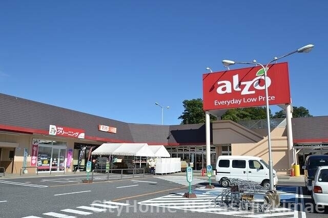 スーパー　アルゾ可部店（スーパー）まで824m