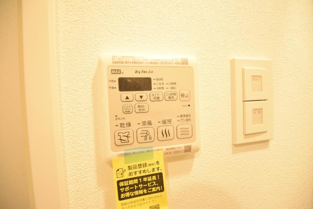 その他　浴室乾燥機