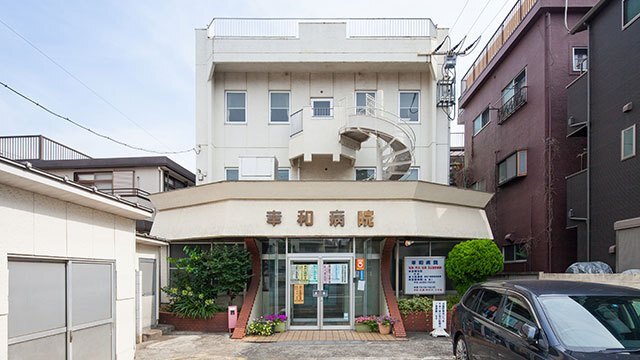 病院　医療法人社団幸栄会幸和病院（病院）まで552m