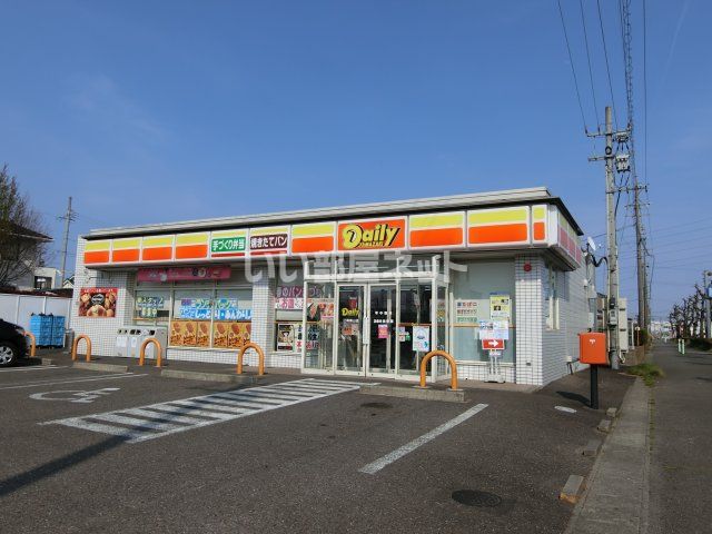 コンビニ　デイリーヤマザキ 江南南山店（コンビニ）まで836m