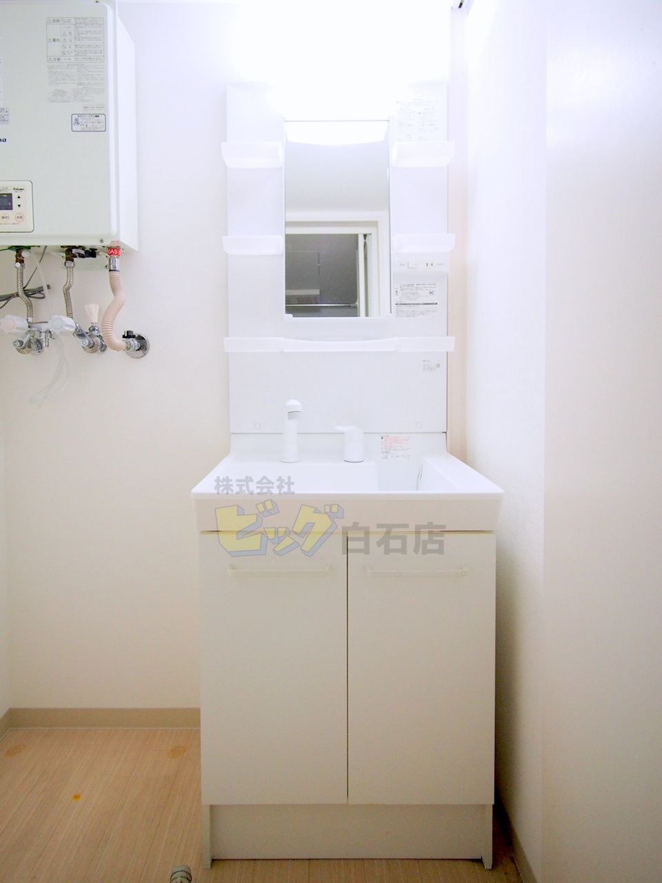 洗面設備　シャンプードレッサー完備しています♪