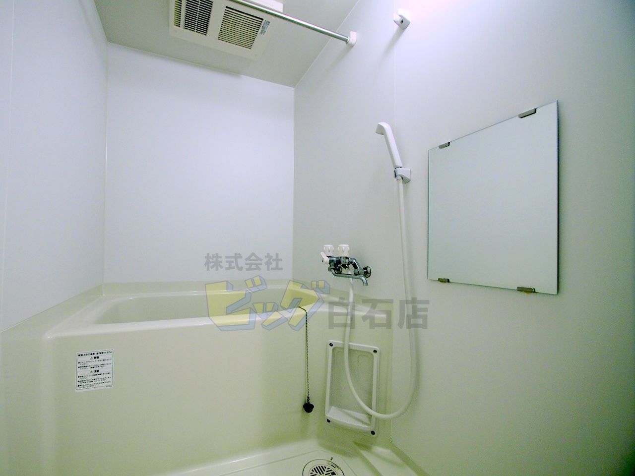 バス・シャワールーム　浴室乾燥機付きのお風呂です♪