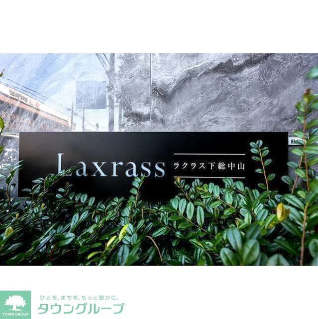 建物外観　館銘板