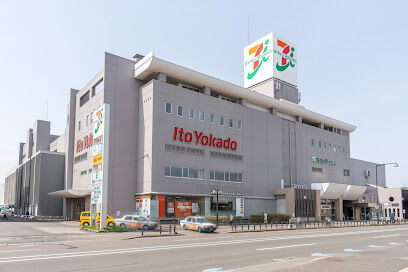スーパー　イトーヨーカドー福住店（スーパー）まで244m