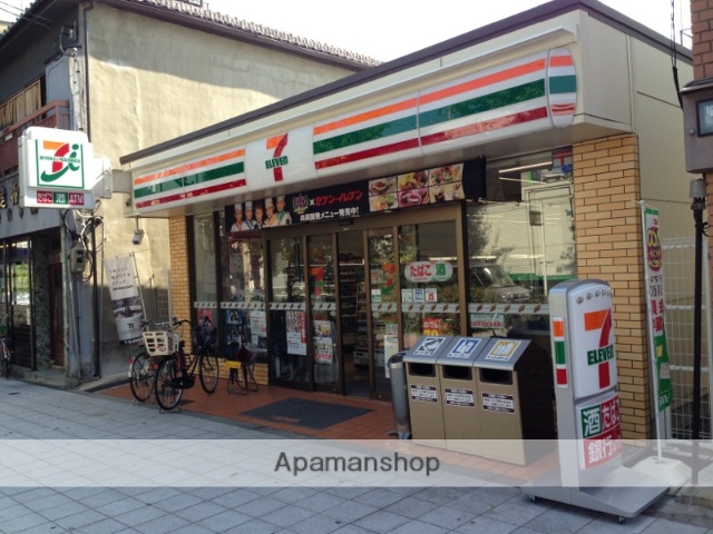 コンビニ　セブンイレブン（コンビニ）まで150m