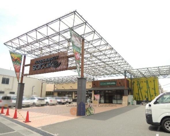 スーパー　satake久宝寺駅前店（スーパー）まで707m