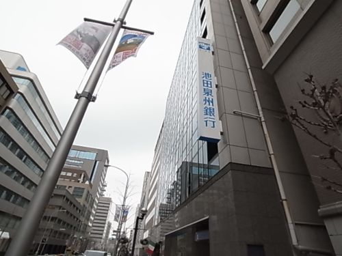 銀行　（株）池田泉州銀行 六甲支店（銀行）まで576m