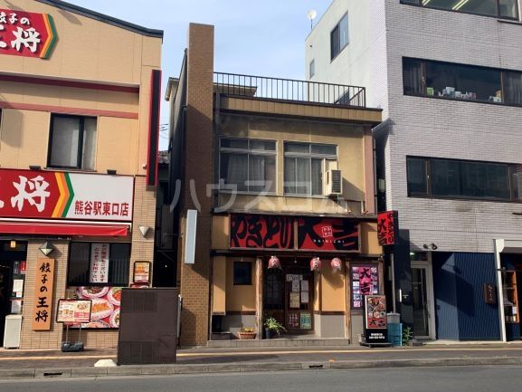 飲食店　やきとり大吉 熊谷駅東口店（飲食店）まで894m